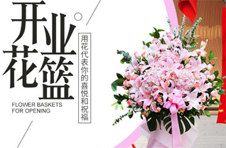 江苏南京秦淮区秦虹街道花篮配送