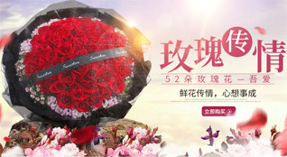江苏南京秦淮区秦虹街道鲜花速递